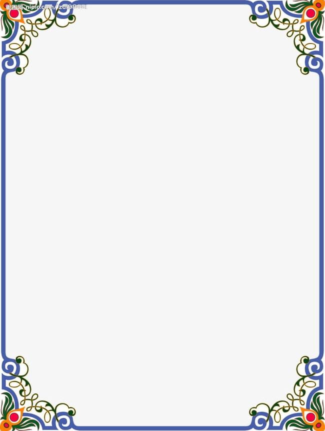 Promotions Border PNG, Clipart, Border, Border Frame, Borders, Certificate Border, Compact Free PNG Download