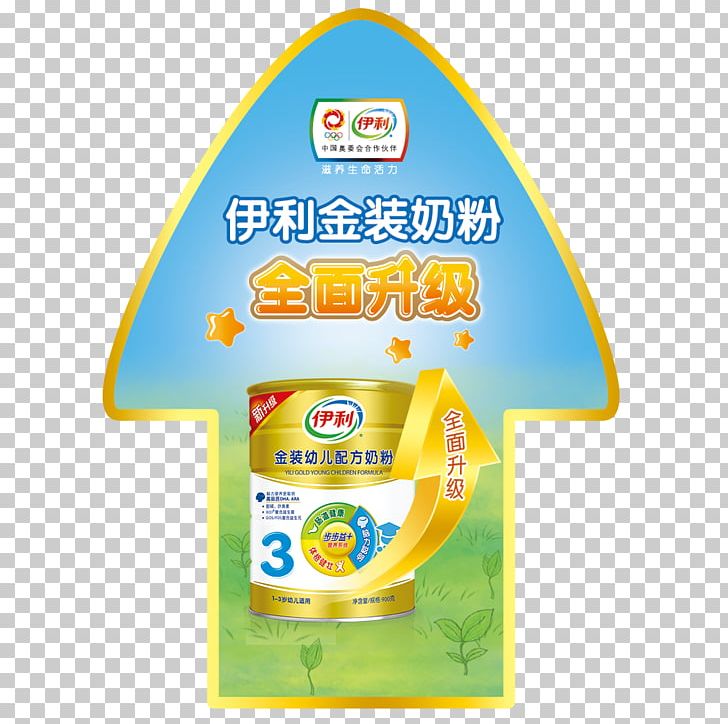 Soured Milk Erie Yili Group Powdered Milk PNG, Clipart, Brand, Decorative Patterns, Download, Encapsulated Postscript, Erie Free PNG Download