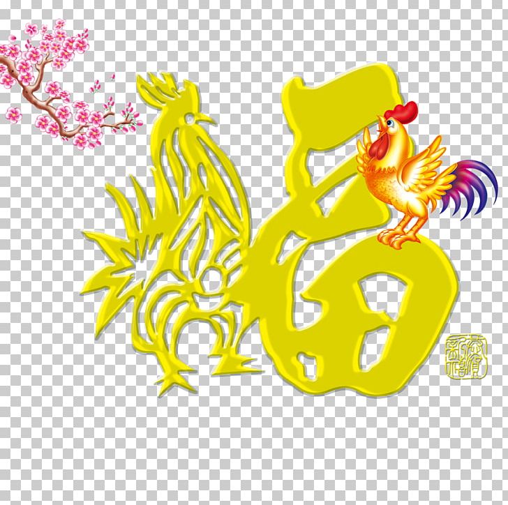 Illustration PNG, Clipart, Art, Buckle, Bucklefree, Cartoon, Creativity Free PNG Download