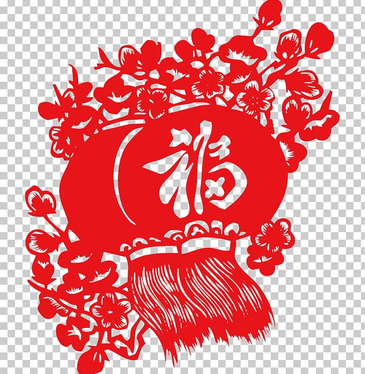 China Lantern Papercutting Chinese New Year PNG, Clipart, Baskets, Chinese Lantern, Chinese Paper Cutting, Chinese Style, Encapsulated Postscript Free PNG Download