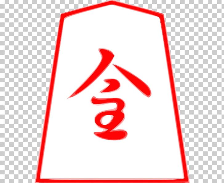 Shogi Wikia Promoted Knight Wikimedia Foundation PNG, Clipart, Area, Brand, Fandom, Glossary, License Free PNG Download