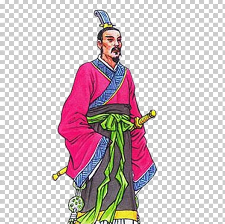 Chu Warring States Period Qin 端午 PNG, Clipart, Art, China, Chu, Clothing, Costume Free PNG Download