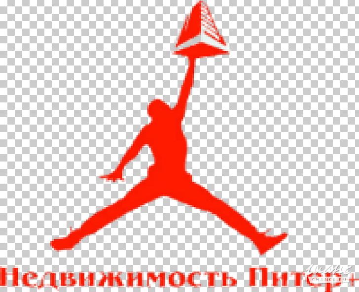 Jumpman Air Jordan Nike Sneakers Basketball Shoe PNG, Clipart, Air Jordan, Air Jordan Logo, Angle, Area, Asics Free PNG Download