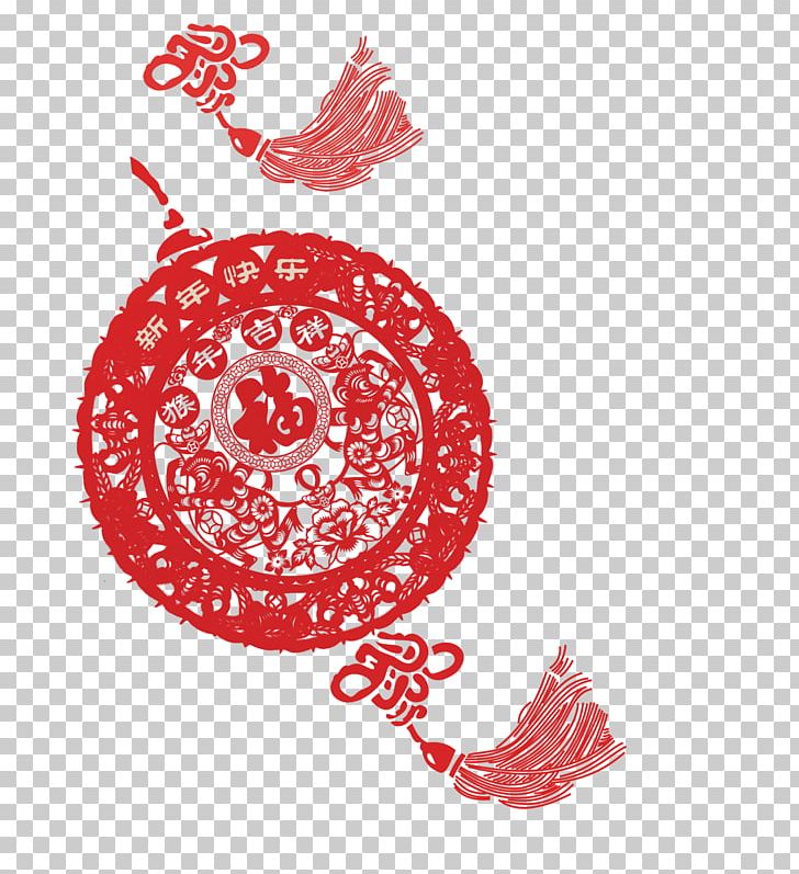 Chinese New Year Monkey Lunar New Year New Years Day PNG, Clipart, Blessing, Cctv New Years Gala, Chinese New Year, Circle, Happy Birthday Card Free PNG Download