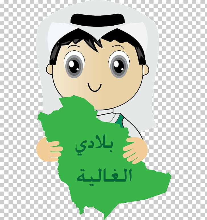 Saudi Arabia Saudi National Day United Arab Emirates PNG, Clipart, Art, Boy, Cartoon, Cheek, Child Free PNG Download