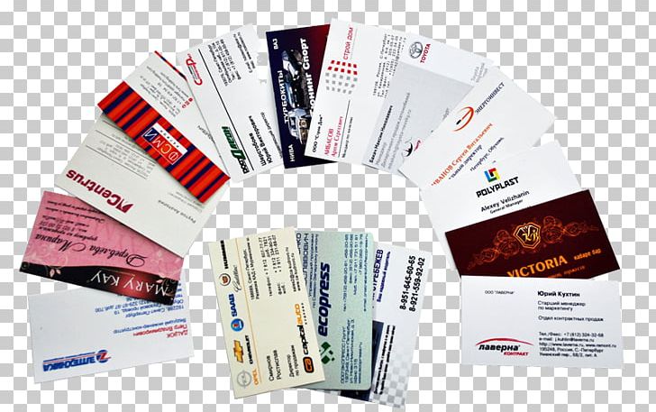 Advertising Moscow Business Cards Poligrafia Полиграфический дизайн PNG, Clipart, Address, Advertising, Art, Brand, Buklet Free PNG Download