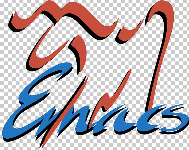 Emacs Lisp Text Editor GNU PNG, Clipart, Area, Artwork, Beak, Computer Software, Emacs Free PNG Download