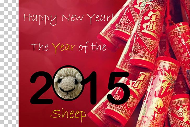 Public Holiday Chinese New Year New Year's Day Desktop PNG, Clipart, Brand, Chinese Calendar, Chinese New Year, Christmas, Desktop Wallpaper Free PNG Download