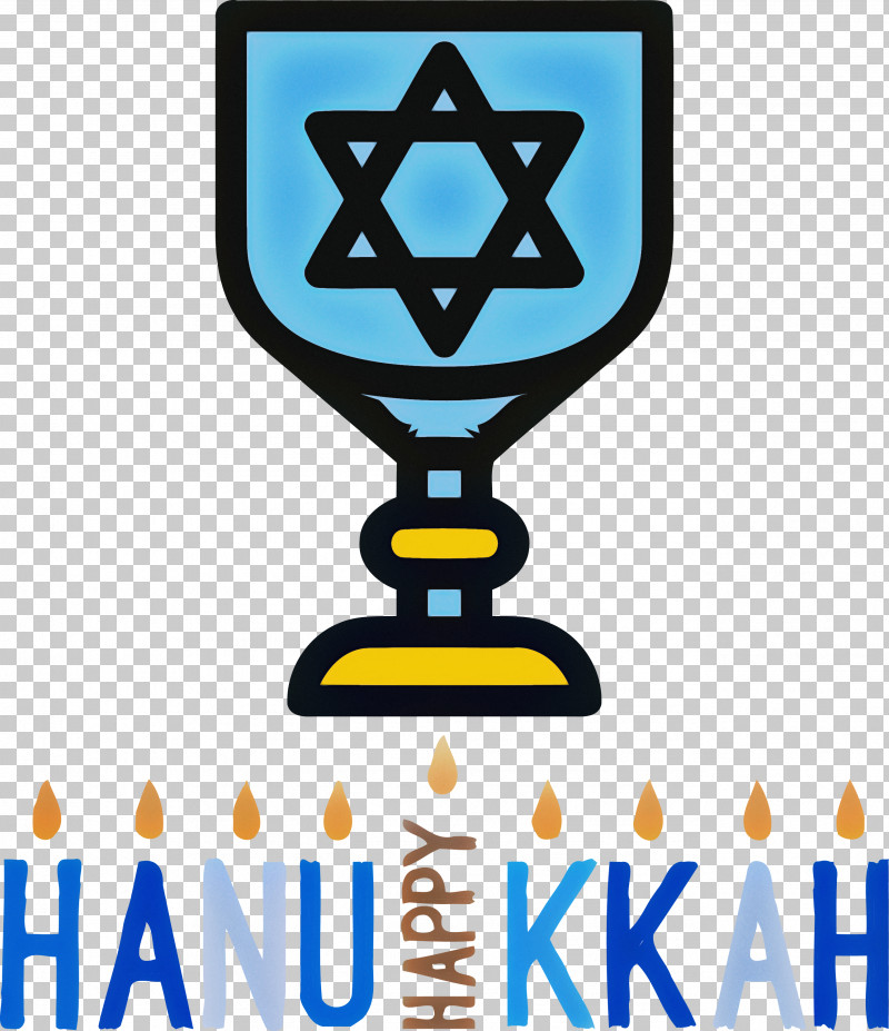 Hanukkah Jewish Festival Festival Of Lights PNG, Clipart, Drawing, Fan Art, Festival Of Lights, Hanukkah, Jewish Festival Free PNG Download