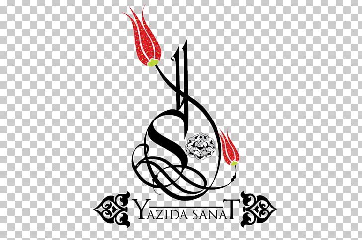 Calligraphy Art Ankara Logo Islamic Calligrapher PNG, Clipart, Ankara, Area, Art, Artist, Artwork Free PNG Download