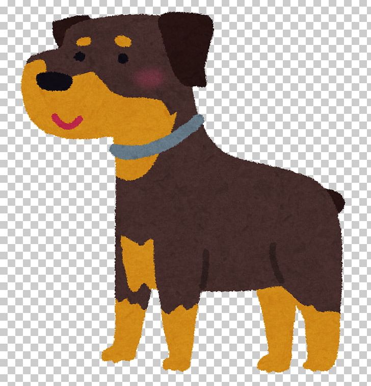 Rottweiler Disease Sneeze Pet Air Fresheners PNG, Clipart, Air Fresheners, Allergic Rhinitis Due To Pollen, Carnivoran, Common Cold, Disease Free PNG Download