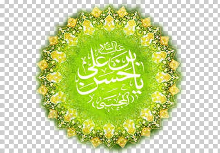 Shia Islam Imam Sayyid Adalah Muslim PNG, Clipart, Abu Hanifa, Adalah, Ali, Apk, Circle Free PNG Download