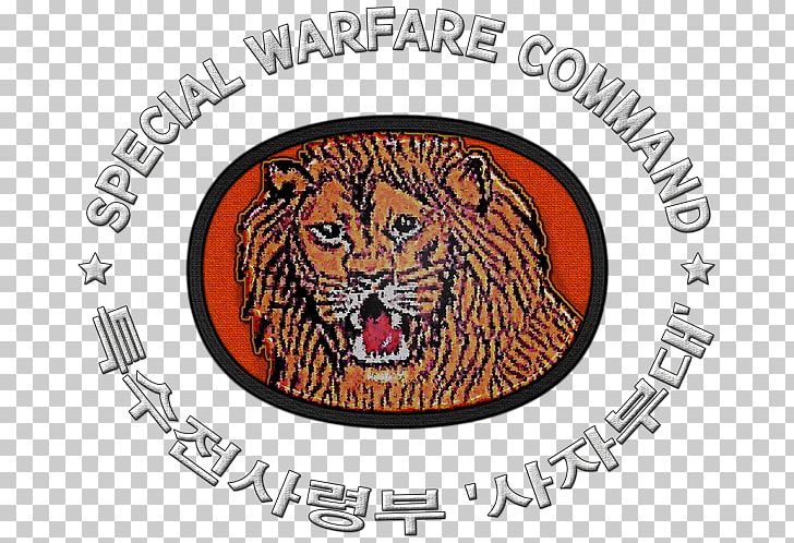 Republic Of Korea Army Special Warfare Command 707th Special Mission Battalion 1st Special Forces Group Brigade PNG, Clipart, Army, Battalion, Big Cats, Carnivoran, Cat Like Mammal Free PNG Download