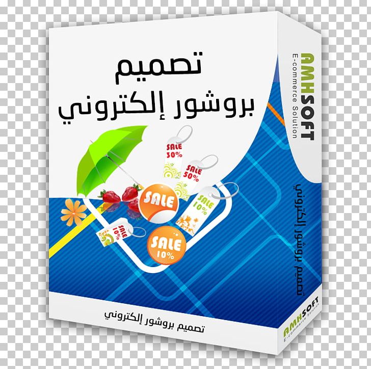 Brochure Customer Design Product Psd PNG, Clipart, Art, Brand, Brochure, Communication, Customer Free PNG Download