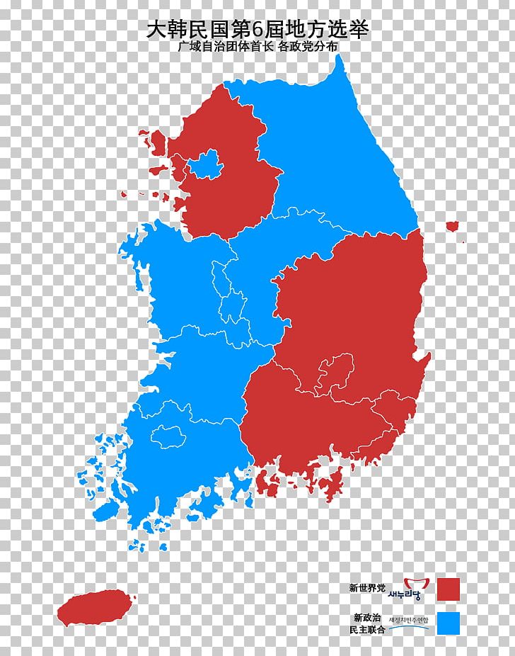South Korean Presidential Election PNG, Clipart, Area, Blue, Election, Korea, Korea Traditional Free PNG Download
