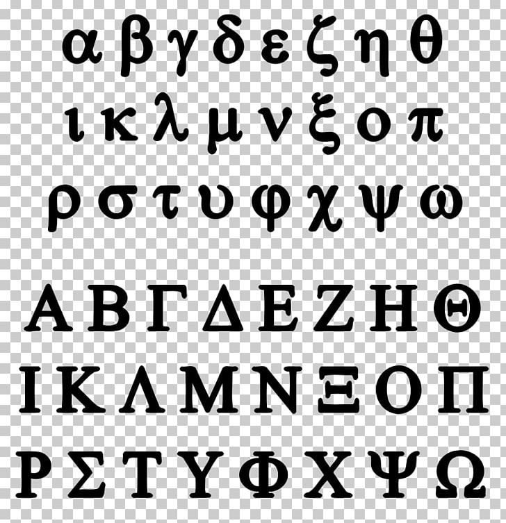 Greek Alphabet Letter PNG, Clipart, Alphabet, Angle, Area, Black, Black And White Free PNG Download