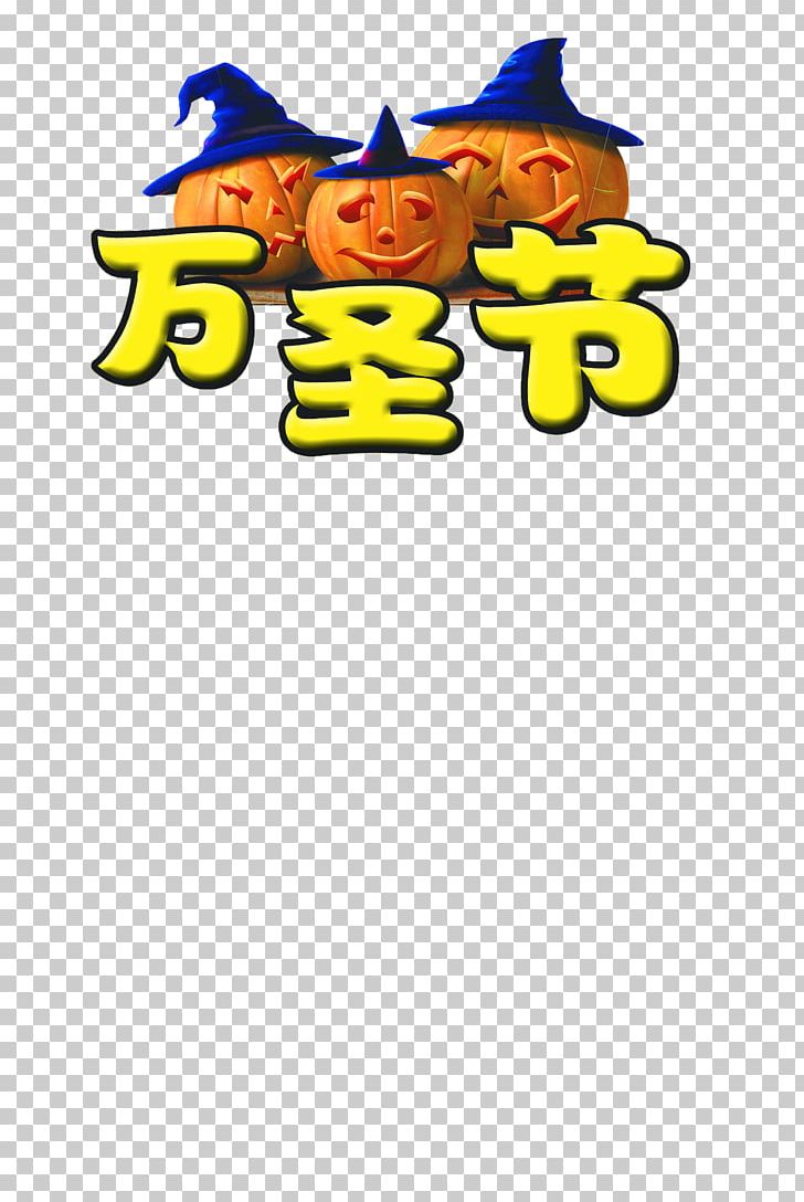 Halloween Jack-o-lantern October 31 Ghost PNG, Clipart, Area, Boszorkxe1ny, Brand, Cartoon, Christmas Free PNG Download