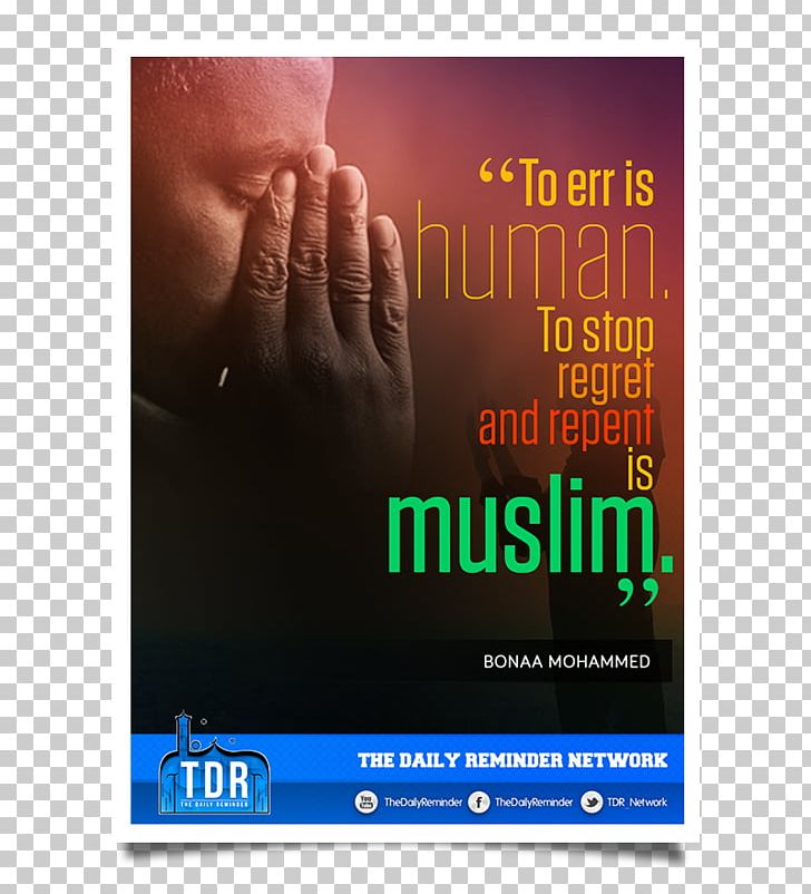 Poster Display Advertising Islam Typography PNG, Clipart, Advertising, Amyotrophic Lateral Sclerosis, Behance, Brand, Com Free PNG Download
