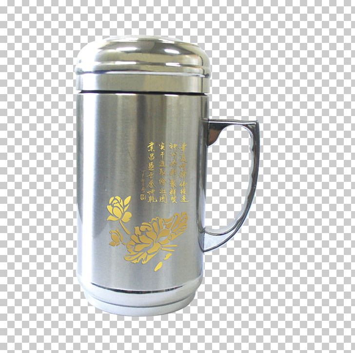 Mug Metal Water Drinking Cup PNG, Clipart, Coffee Cup, Cup, Drink, Drinking, Drinking Water Free PNG Download