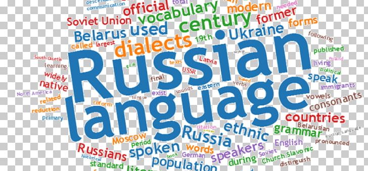 The German And Russian Language