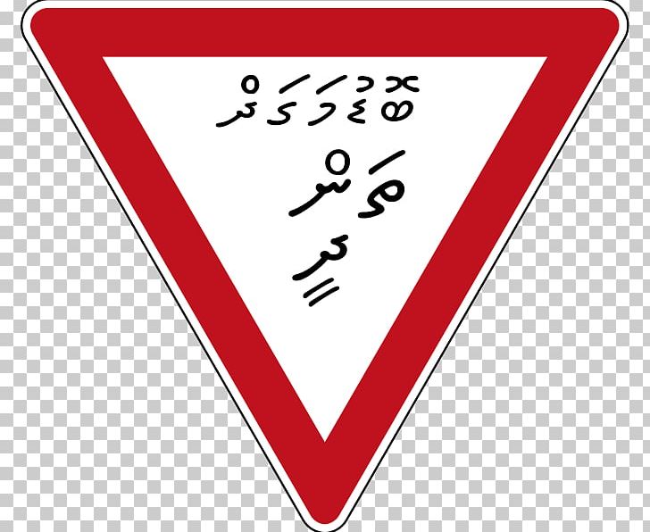Traffic Sign Yield Sign Stop Sign PNG, Clipart, Angle, Area, Brand, Clip Art, Document Free PNG Download
