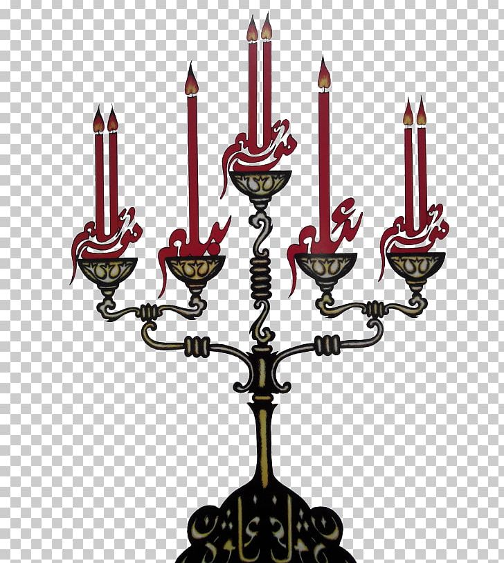 Art Candlestick PNG, Clipart, Art, Calligraphy, Candle, Candle Holder, Candles Free PNG Download