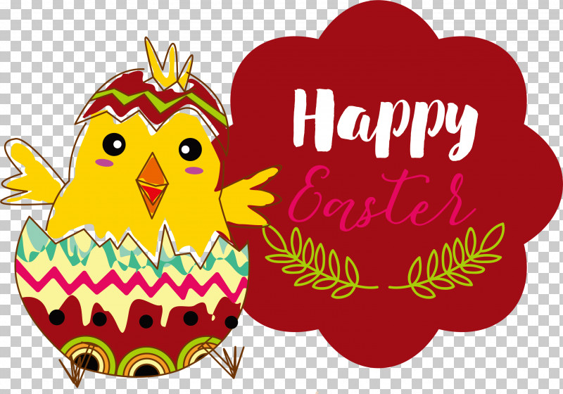 Easter Egg PNG, Clipart, Cartoon, Drawing, Easter Egg, Emoji, Royaltyfree Free PNG Download