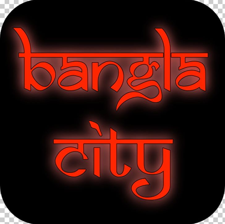 Logo Brand Font PNG, Clipart, App, Bangla, Brand, City, Established Free PNG Download