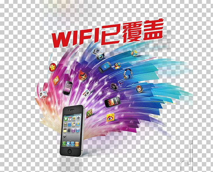 Wi-Fi Icon PNG, Clipart, Advertising, Album Cover, Background, Book, City Free PNG Download