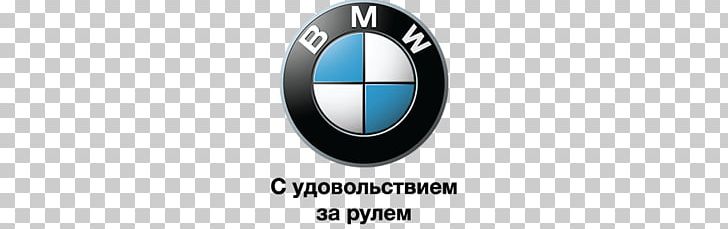 BMW 3 Series Car Технический Центр Land Rover PNG, Clipart, Bmw, Bmw 3 Series, Bmw Logo, Body Jewelry, Brand Free PNG Download