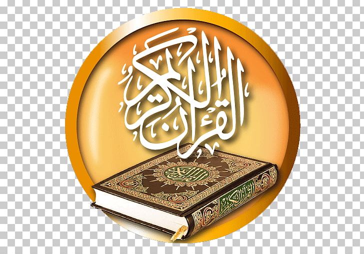 Quran Translations The Holy Qur'an: Text PNG, Clipart, Android, Audio, Brand, Commentary, Islam Free PNG Download