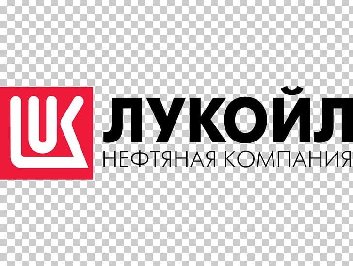Lukoil Russia Company Petroleum Transneft PNG, Clipart, Area, Brand, Company, Jointstock Company, Limited Liability Company Free PNG Download