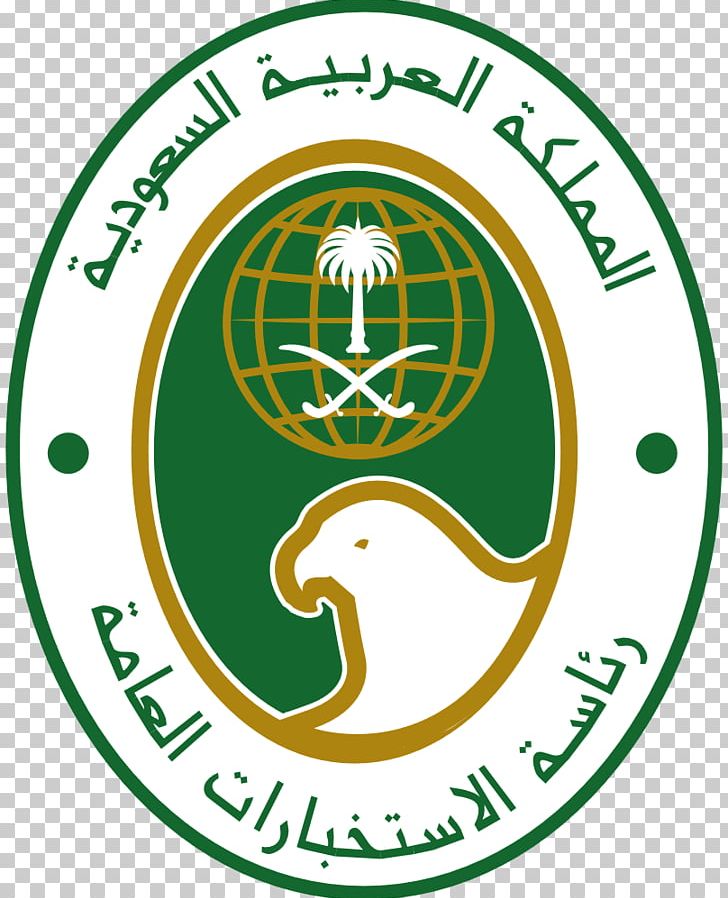 Riyadh General Intelligence Presidency Intelligence Agency General Intelligence Directorate Intelligence Assessment PNG, Clipart, Abdullah Of Saudi Arabia, Arabic Wikipedia, Area, Ball, Brand Free PNG Download