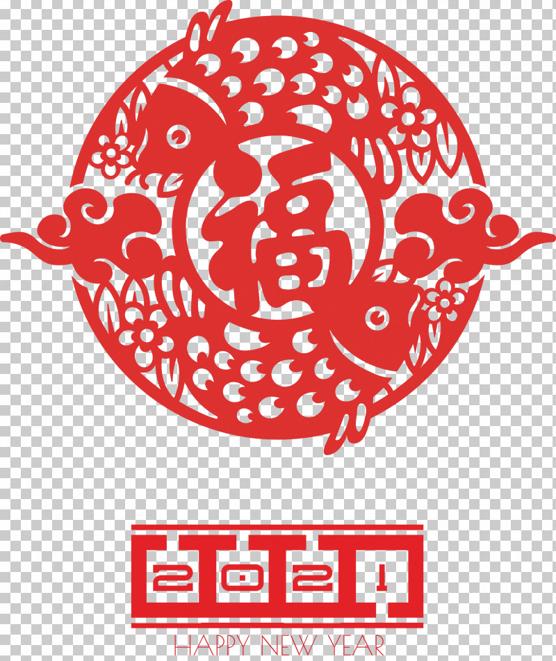 Happy Chinese New Year Happy 2021 New Year PNG, Clipart, Computer, Ethernet, Family, Happy 2021 New Year, Happy Chinese New Year Free PNG Download