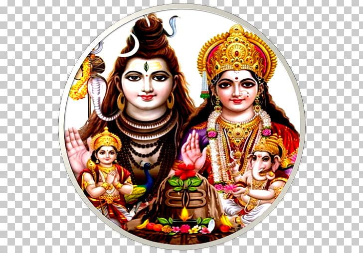 Mahadeva Ganesha Parvati Shiv Aradhana Shiv Chalisa PNG, Clipart, Aarti, Apk, Deity, Devotional Song, Ganesha Free PNG Download
