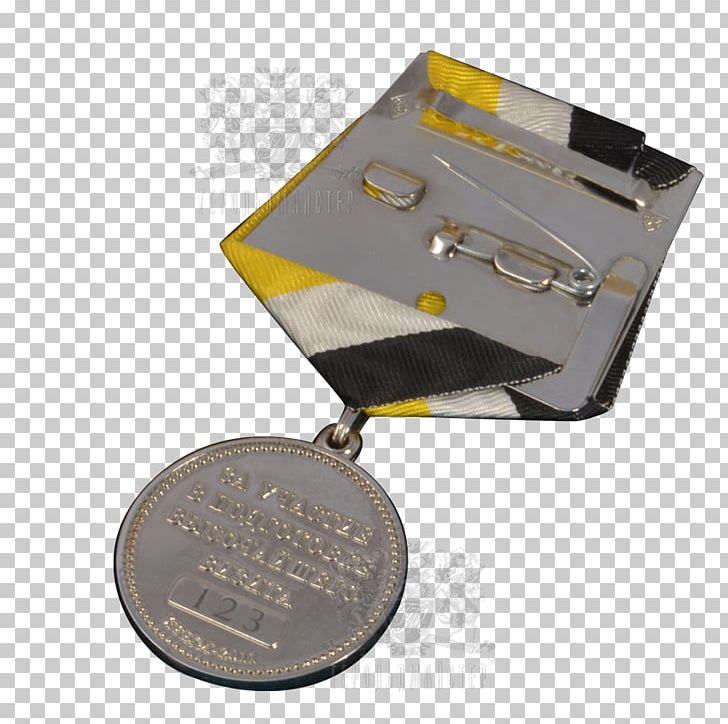 Medal PNG, Clipart, Medal, Objects, Vizit Free PNG Download