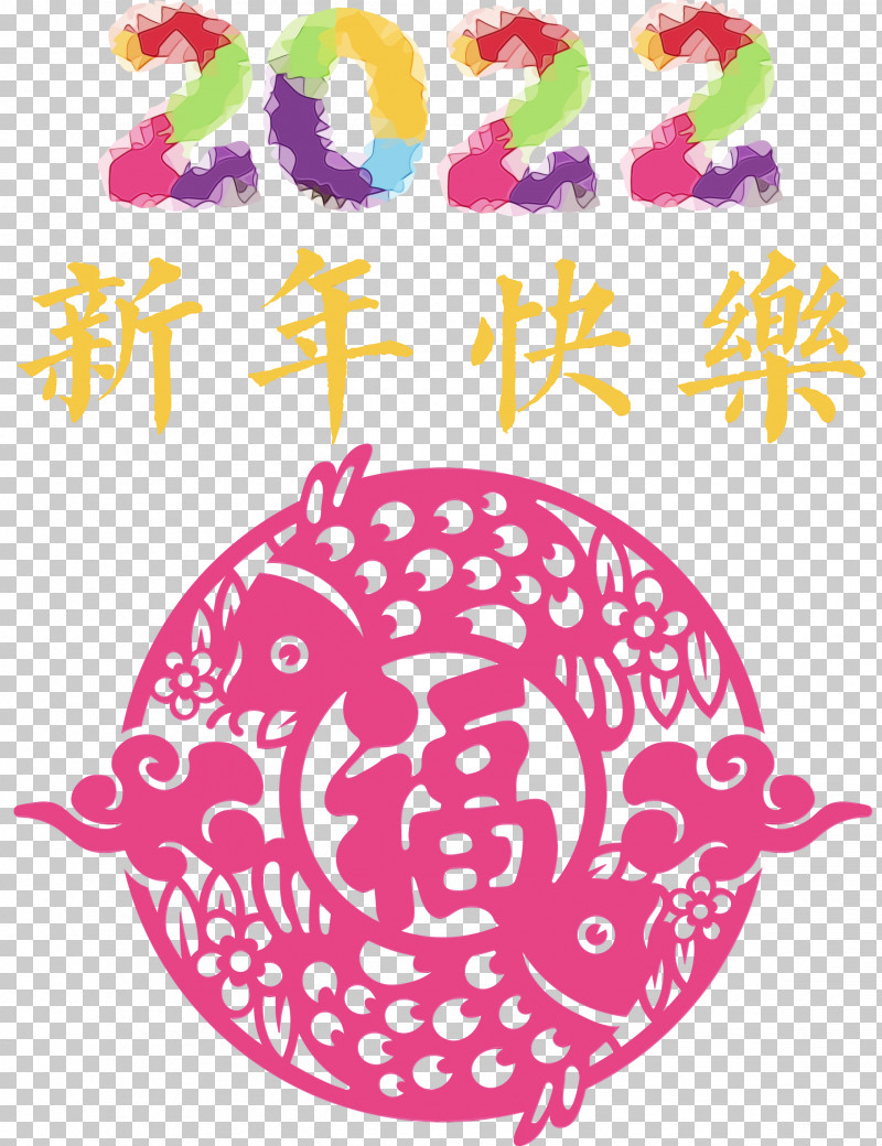 Chinese New Year PNG, Clipart, Chinese New Year, Chinese Paper Cutting, Happy Chinese New Year, Holiday, New Year Free PNG Download
