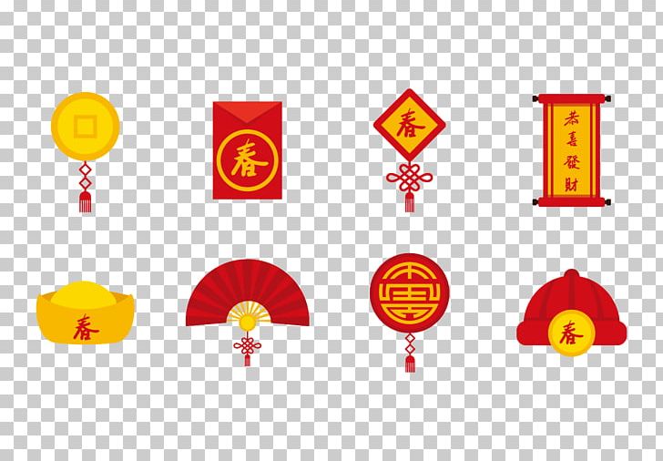 Chinese New Year PNG, Clipart, Brand, Celebrate Vector, Celebration, China, Chinese Free PNG Download