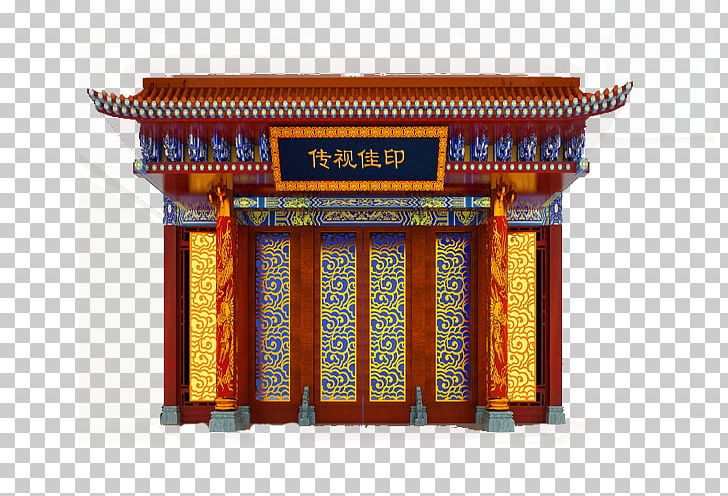 Door Building PNG, Clipart, Ancient, Arch Door, Chinese Architecture, Chinese Style, Encapsulated Postscript Free PNG Download