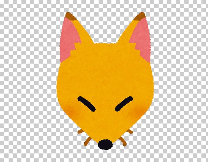Gray Wolf Kitsune Soba Fox Inari Ōkami どん兵衛 PNG, Clipart, Aburaage, Animals, Carnivoran, Carnivore, Child Free PNG Download