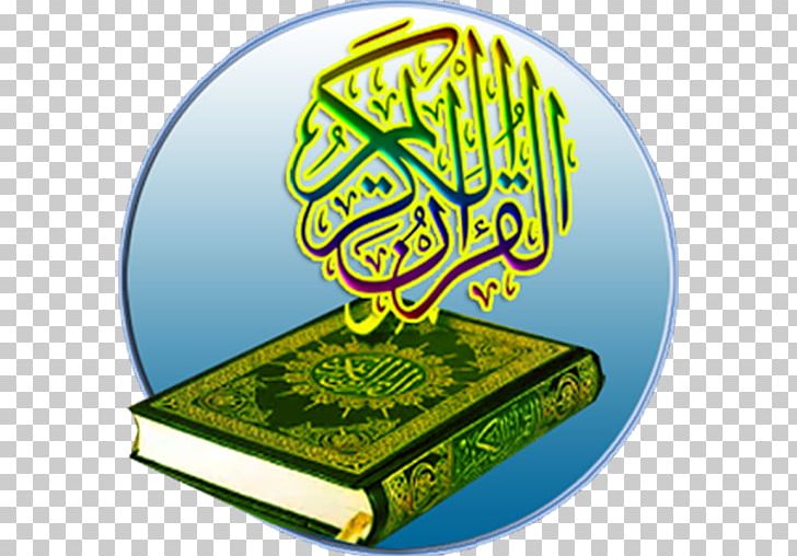 Quran Juz' Surah Ya Sin Ar-Rahman PNG, Clipart,  Free PNG Download