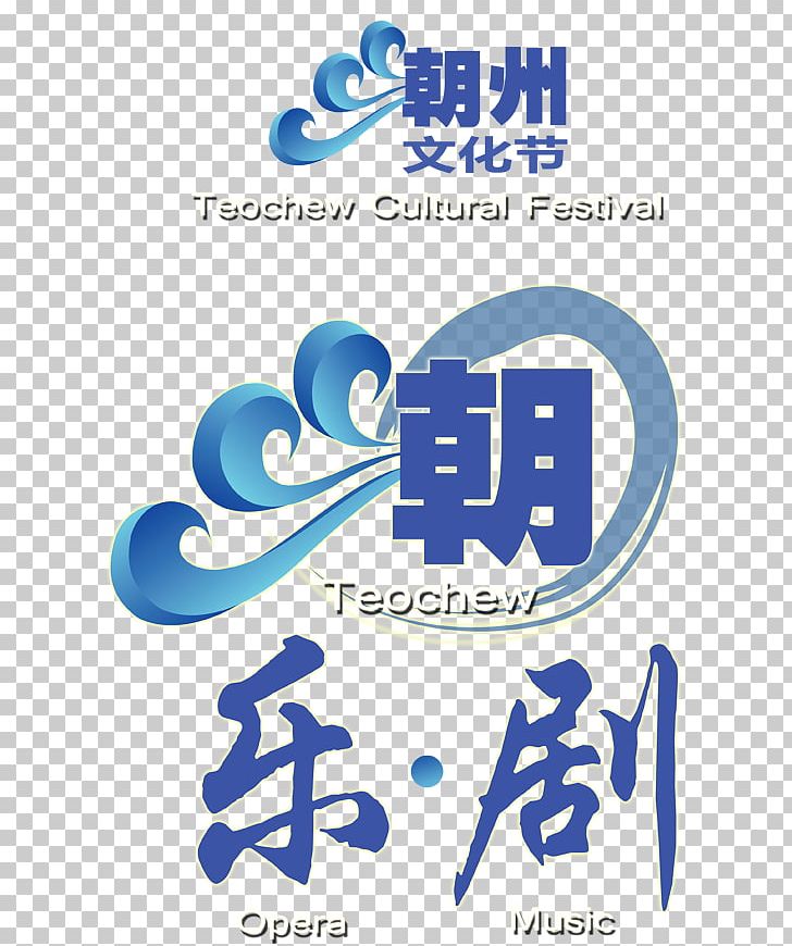Logo Brand Font PNG, Clipart, Area, Art, Blue, Brand, Cantonese Opera Free PNG Download
