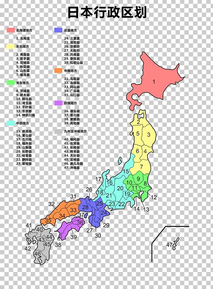 Prefectures Of Japan Hokkaido Map Japanese Language PNG, Clipart, Area, Art, Culture Of Japan, Diagram, Geography Free PNG Download