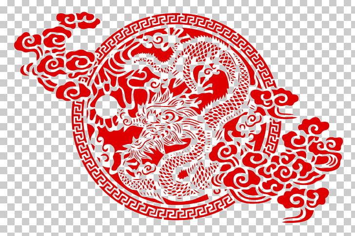 Chinese Paper Cutting Chinese Dragon Papercutting Chinese New Year PNG, Clipart, Art, Chinese, Chinese Style, Chinese Zodiac, Circle Free PNG Download