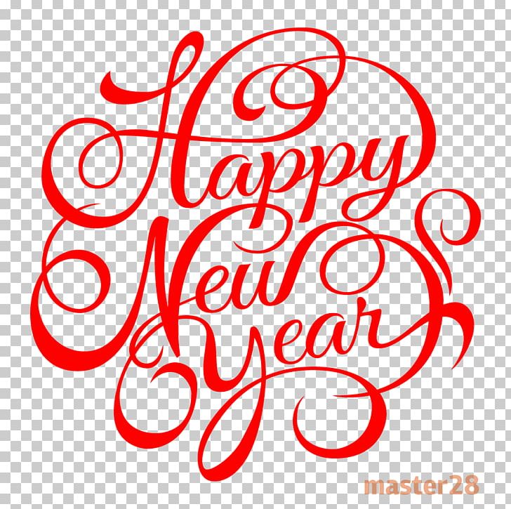 New Year's Day Holiday PNG, Clipart, Area, Art, Brand, Calligraphy, Chinese New Year Free PNG Download