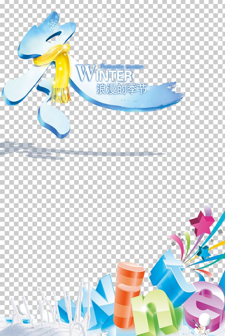 Winter PNG, Clipart, Christmas Decoration, Computer Wallpaper, Decor, Decoration, Decorations Free PNG Download