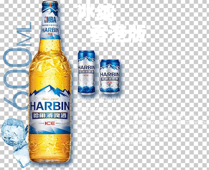 Harbin Beer Harbin Brewery Beer Bottle Liqueur PNG, Clipart, Alcohol, Alcoholic Beverage, Alcoholic Drink, Beer, Beer Bottle Free PNG Download