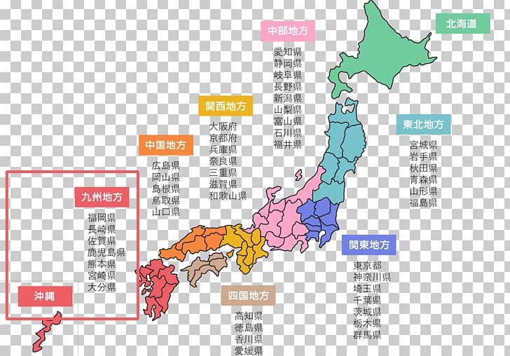 Japan Mitsubishi Agricultural Machinery Organization Business Asahi Kasei PNG, Clipart, Area, Asahi Kasei, Business, Business Continuity Planning, Diagram Free PNG Download