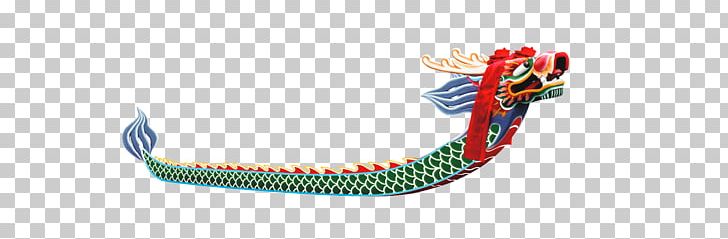 Zongzi Dragon Boat Festival PNG, Clipart, Boat, Boating, Boats, Brand, Creative Free PNG Download