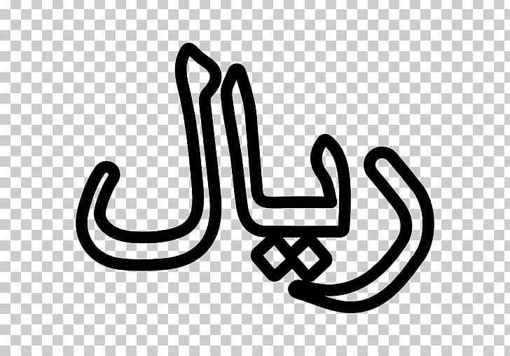 Saudi Arabia Saudi Riyal Currency Symbol Iranian Rial PNG, Clipart, Arabian Peninsula, Area, Black And White, Coin, Computer Icons Free PNG Download